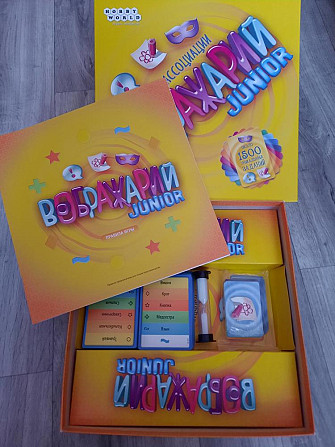 Настольная игра Воображарий Junior  - изображение 2