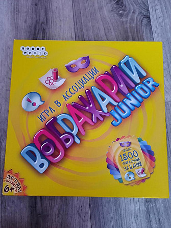 Настольная игра Воображарий Junior  - изображение 1