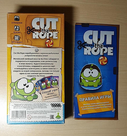 Карточная игра Cut the Rope  - изображение 3