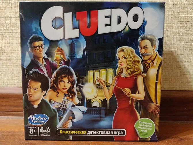 Новая настольна игра Cluedo (Клуэдо)  - изображение 1