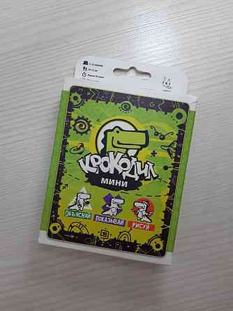 Настольная игра "Крокодил мини" б/у 