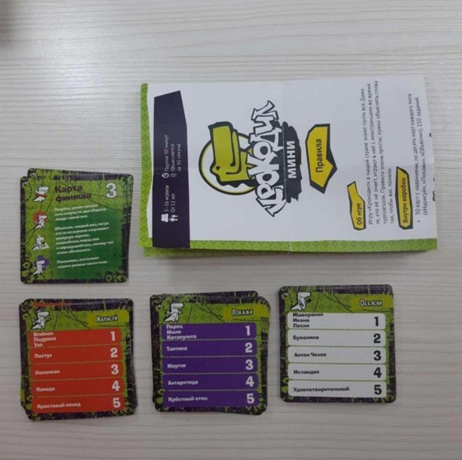 Настольная игра "Крокодил мини" б/у  - изображение 2