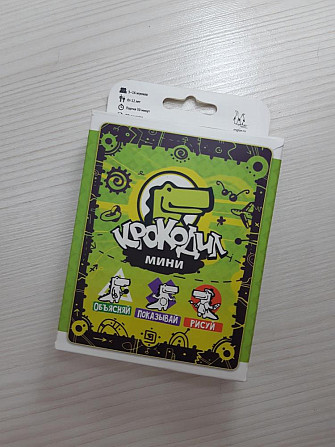 Настольная игра "Крокодил мини" б/у  - изображение 1