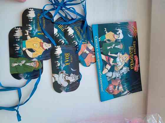 Новая настольная игра красная шапочка 