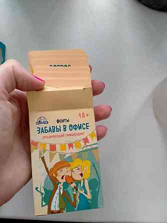 Игра карточная новая 