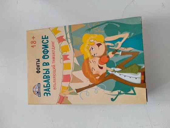 Игра карточная новая 