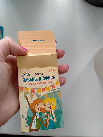 Игра карточная новая  - изображение 1