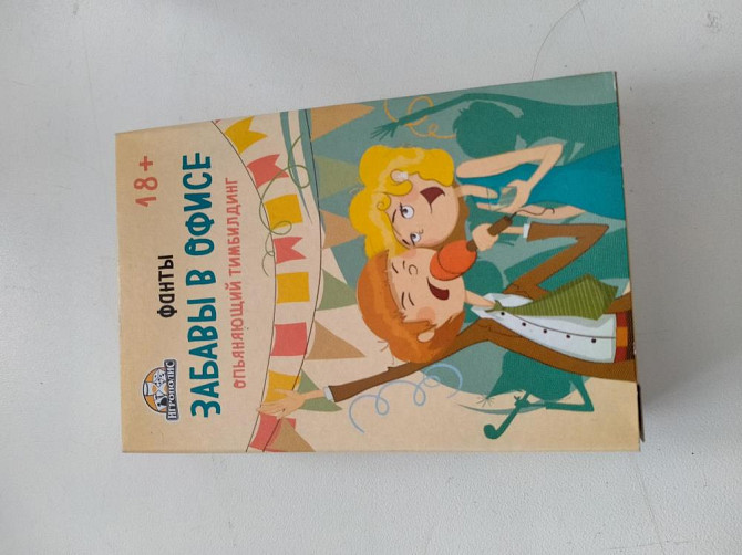 Игра карточная новая  - изображение 2