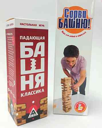Настольные игры 