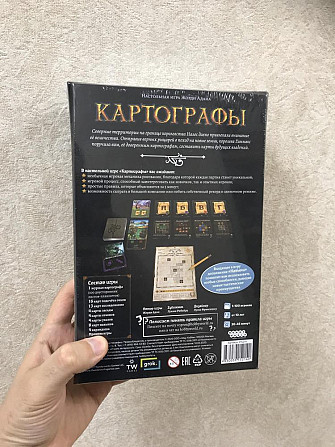 Картографы настольная игра в пленке  - изображение 2