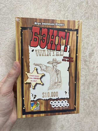 Бэнг игра настольная новая в пленке  - изображение 1