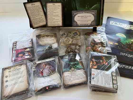 Ужас Аркхэма. Карточная игра 