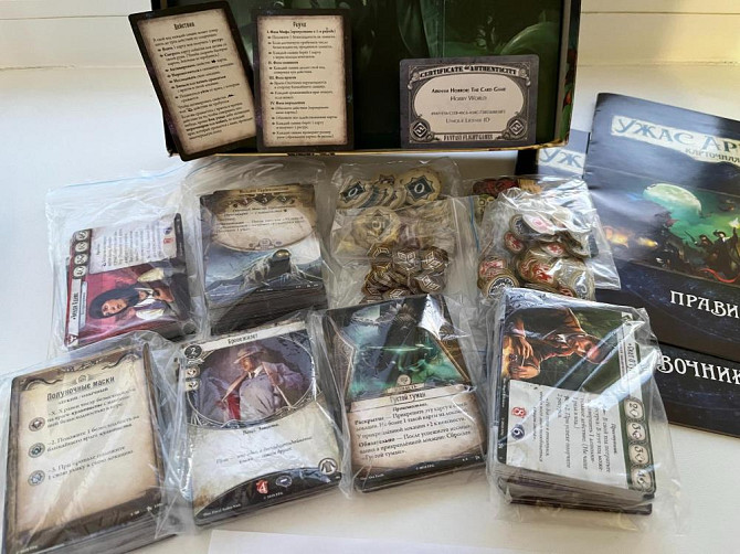 Ужас Аркхэма. Карточная игра  - изображение 2