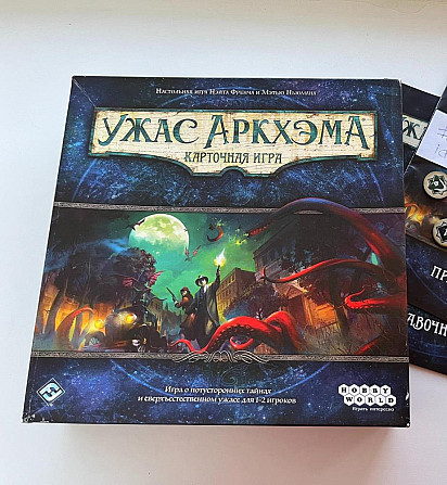 Ужас Аркхэма. Карточная игра  - изображение 1