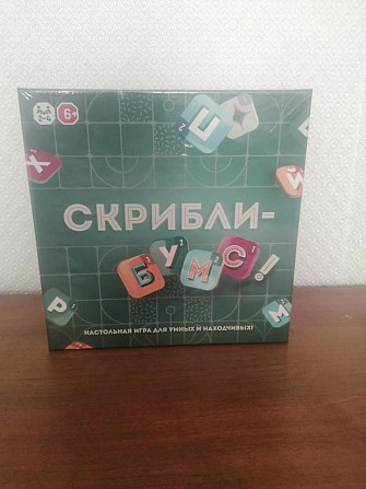 Настольные игры  - изображение 4