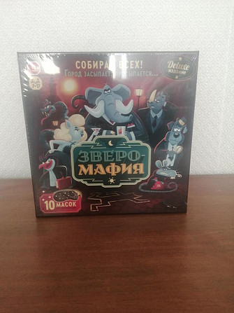 Настольные игры  - изображение 3