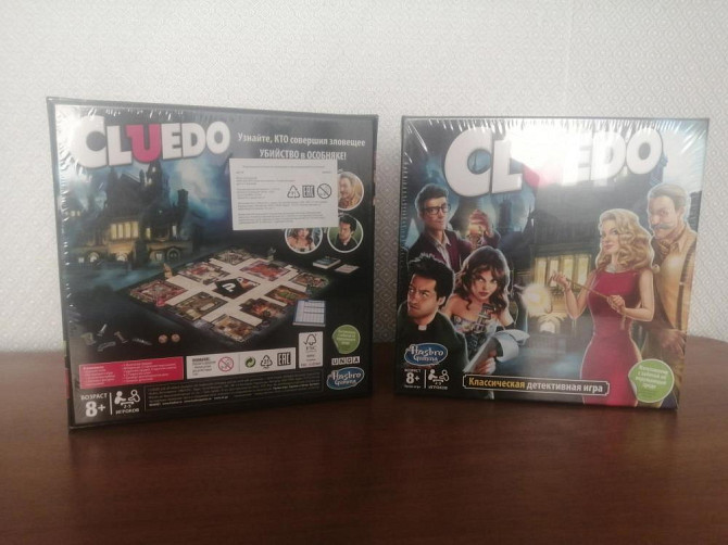 Настольные игры  - изображение 2