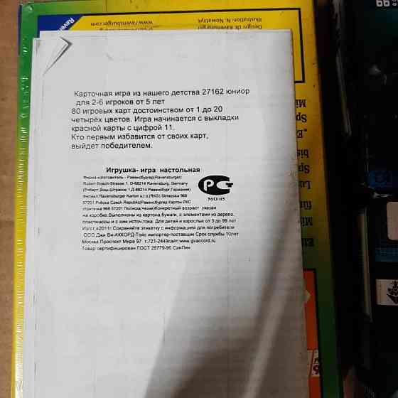 Новые игры 5+ 