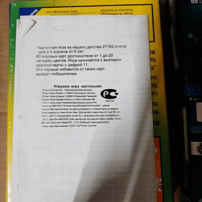 Новые игры 5+  - изображение 3