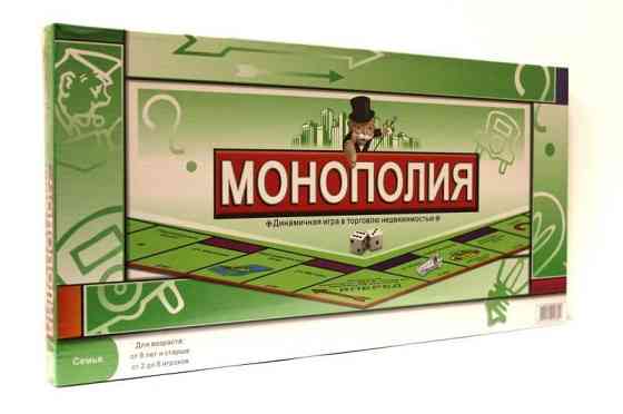 Настольная игра Монополия (в упаковке). 