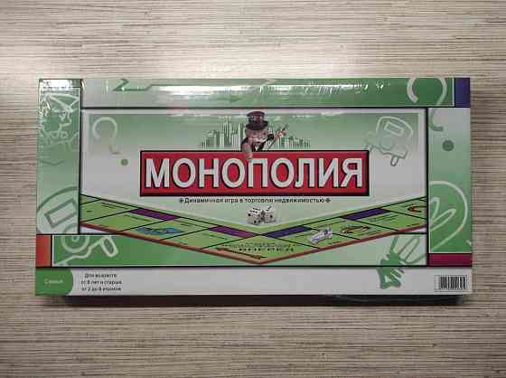 Настольная игра Монополия (в упаковке). 