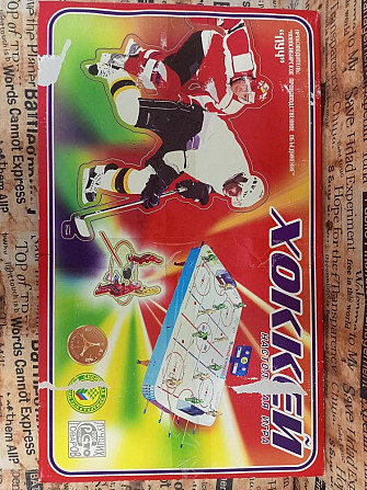 Детские настольные игры  - изображение 1