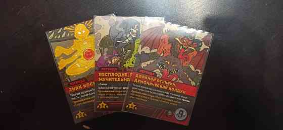 Протекторы для карт 