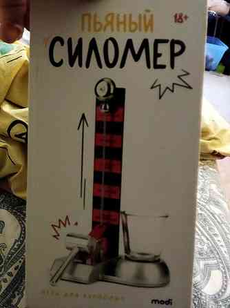 Игра подарок силомер 