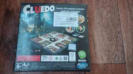 Настольная игра Cluedo 