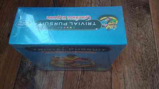 Настольная игра Trivial pursuit 