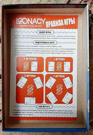 Игра в картинки 