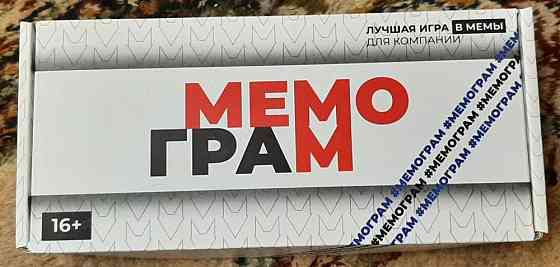 Игра в мемы 