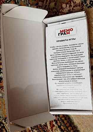 Игра в мемы 