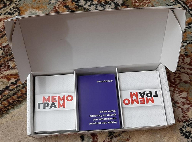 Игра в мемы  - изображение 3