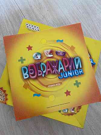 Настольная игра 