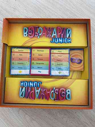 Настольная игра 