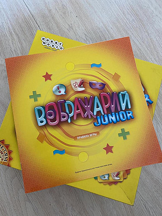 Настольная игра  - изображение 1