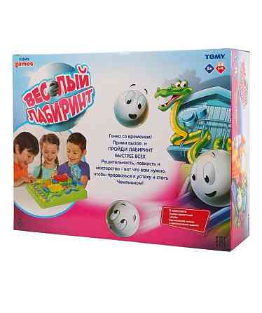Настольная игра "Весёлый лабиринт" 