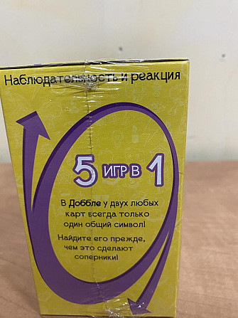 Игра Доббль, новая  - изображение 2