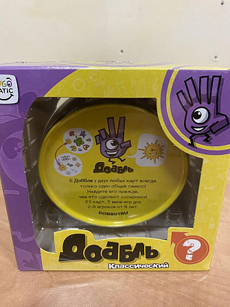 Игра Доббль, новая  - изображение 3