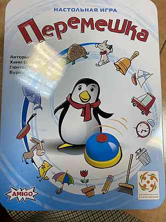 Игра Перемешка, Стиль жизни 