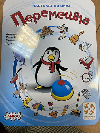 Игра Перемешка, Стиль жизни  - изображение 1