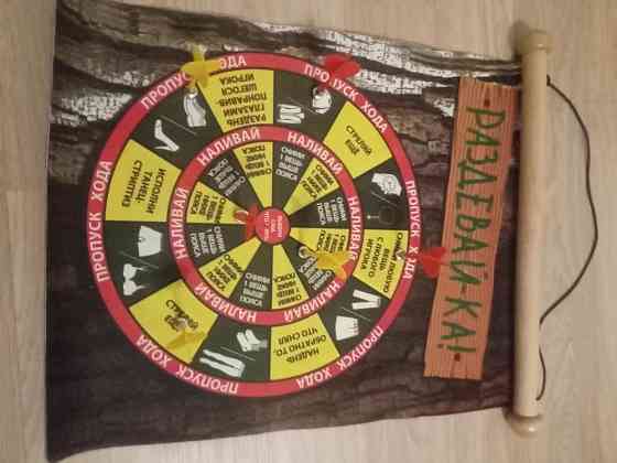 Игра для весёлой компании 