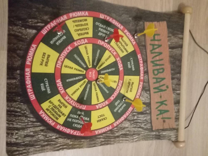 Игра для весёлой компании  - изображение 1