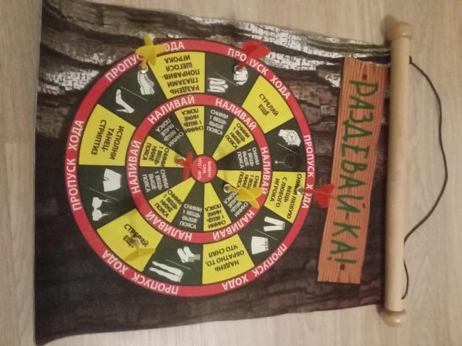 Игра для весёлой компании  - изображение 2