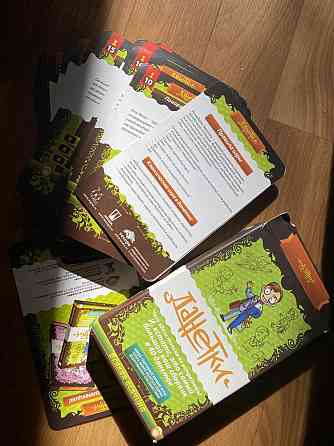 Настольная игра Данетки 