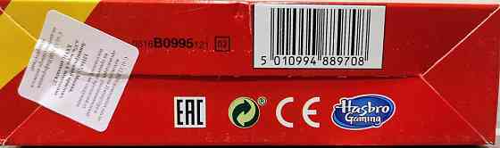 Дорожная игра Hasbro Games Морской бой B0995 