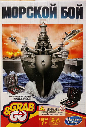 Дорожная игра Hasbro Games Морской бой B0995  - изображение 1
