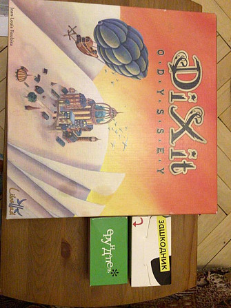 Настольные игры  - изображение 1