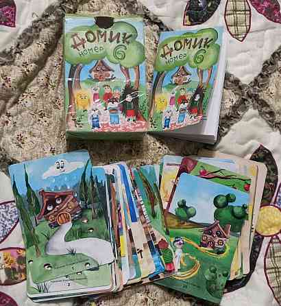Метафорическоие карты "Домик номер 6" 